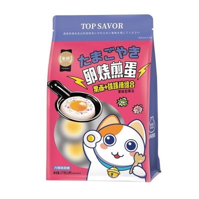 Jinyu New Product 277g Fried Eggs with Eggs(jelly+Popping candy)Bagged 12 Cup