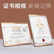 a4相框专利证书框装裱实木荣誉奖状展示框亚克力奖牌授权书裱框架