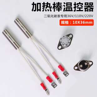 ������̼���ӟ�оCO2�p���y�ӟ��36V220V�ӟ�ܶ��������������