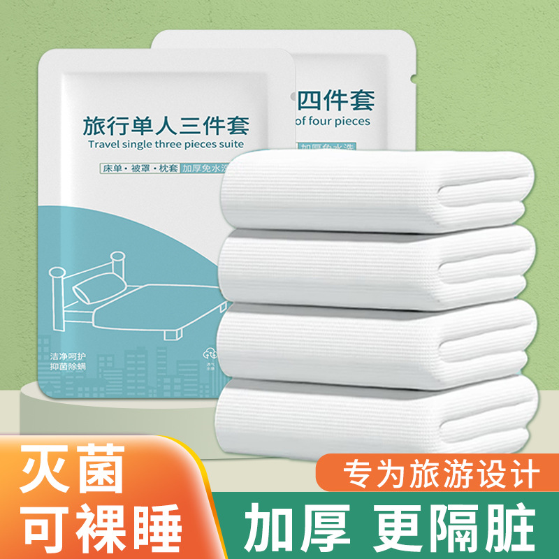 disposable The bed Four piece suit travel outdoors sleeping berth Non-woven fabric sheet Quilt cover pillow case The bed Supplies suit