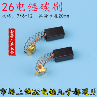 ͨ��26��N̼ˢ ����26��N̼ˢ�p��26��N̼ˢ26늙C����̼ˢ