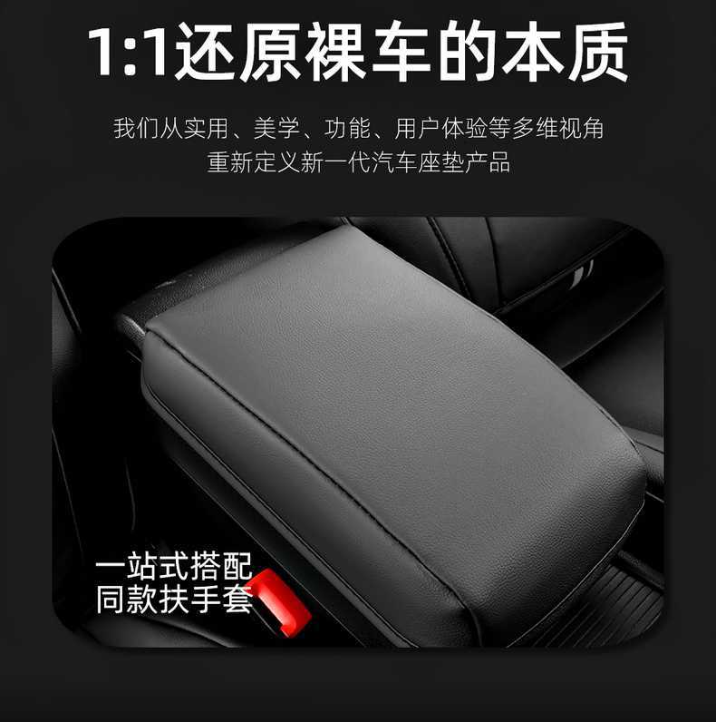 Car Seat Cover for Volkswagen Golf 8 2021-2025, All-inclusive Leather
