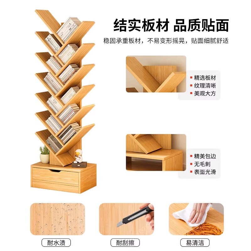 简易书架落地置物架创意不占空间杂志展示架子一体靠墙书柜储物柜|undefined