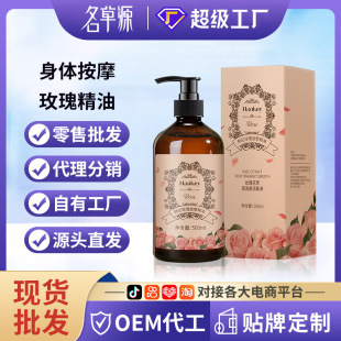 �n�o���w��Ħõ�徫��500ml �����̝��ۻ���Ħ��������Ժ�o�wƷ