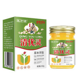 代发清优灵克疣液皮肤外用软膏丝状瘊疣平抑菌膏拼音一件厂家直销