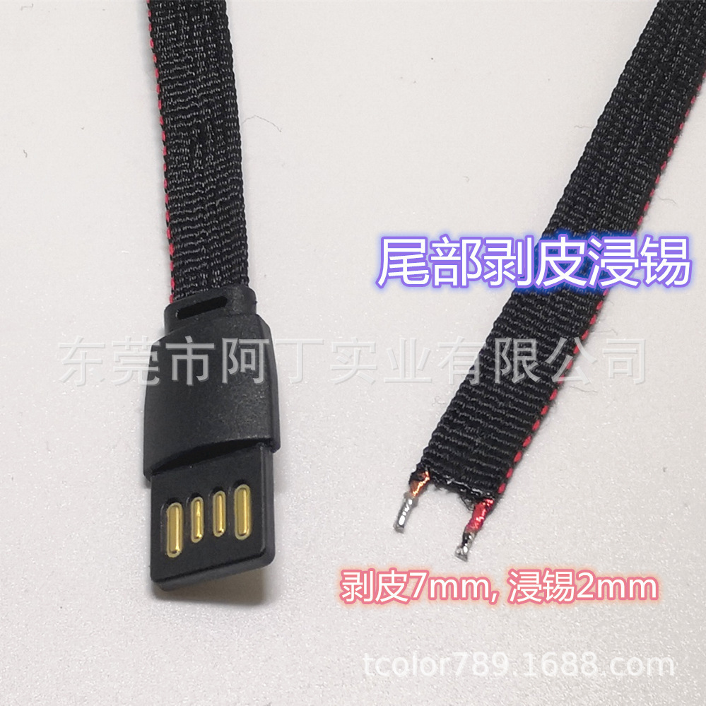 发热工厂现货导电充电电流编织布烯数据线线大线柔软羽绒服石墨