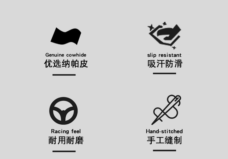 Cross-border tea polyphenol scented summer car hand-stitched steering wheel cover leather non-slip men's and women's four-season universal handle cover