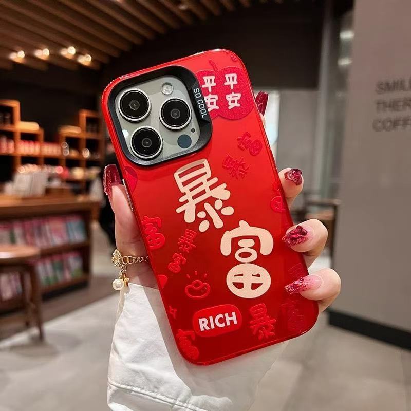 Nueva palabra de cabello para iPhone 16 funda para teléfono móvil Apple 15promax/14 anti-caída 13pro12 Año nuevo 11xr