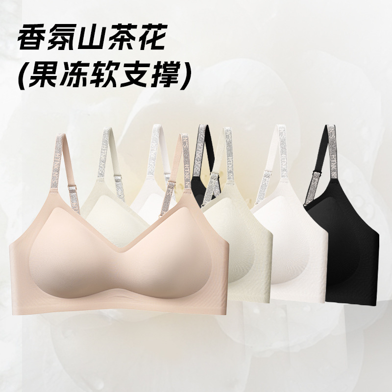 生放送人気の女性用ゼリー接着剤椿シームレス下着、小さな胸を押し上げ、リムなし、ソフトサポートブラ、美しい背中|undefined