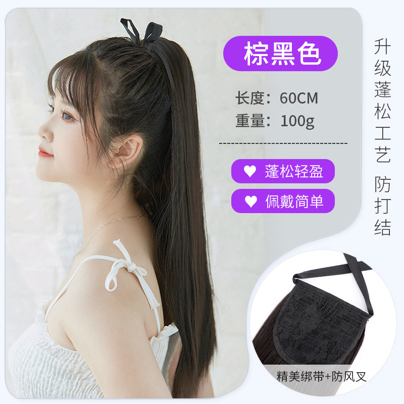 Brown black-straight hair -60cm-strap