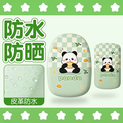 Electric car cushion: Vehicle Seat Cushion Cover, Large Seat - plaid-panda-front-seat-rear-seat
