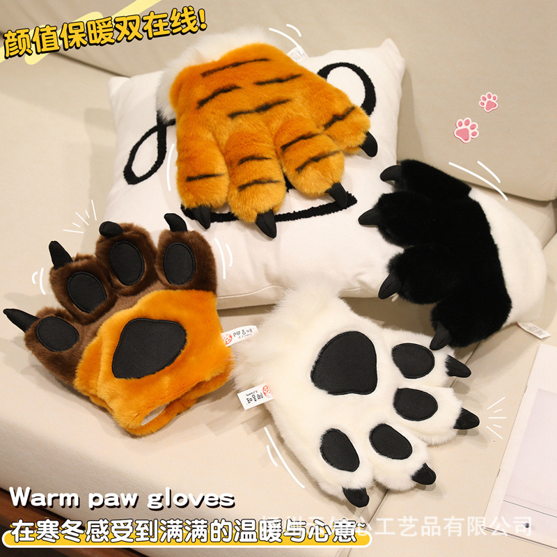 Simulated Animal Palm-Sized Tiger Claw Gloves, Children's Performance and Photography Props, Bear Paw White Tiger Hand Puppet Wholesale