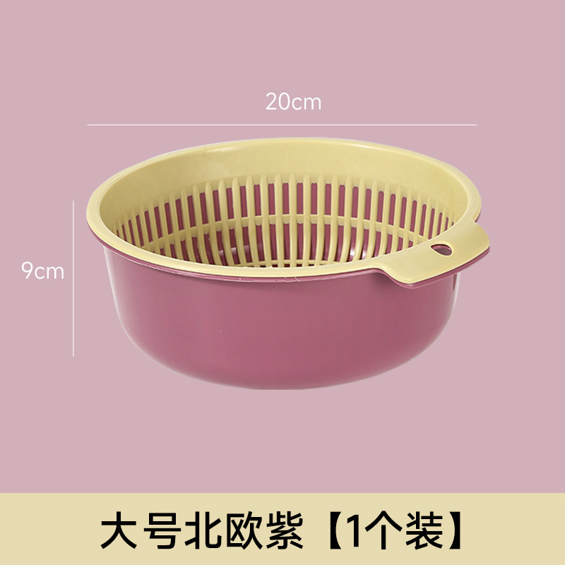 大号双层洗菜沥水篮篮子器家用厨房水槽圆形筐子菜篮洗菜篮洗菜盆|undefined