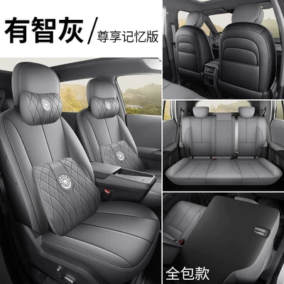 Dongfeng Nano 06 Special Seat Modelə uyğun (Original) oturacaq örtükləri - exclusive-memory-version-with-smart-gray-all-inclusive-nano-06-exclusive-nano-06