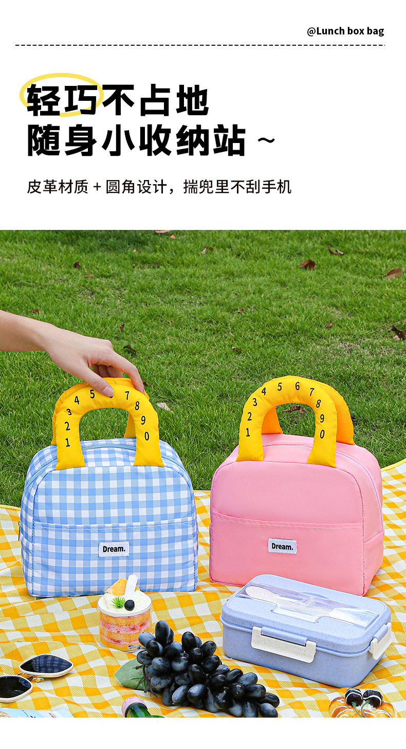 纯色格纹小号便当包_09