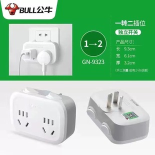 1ֻ�b GN-9323 ��ţ�D�Q���^һ�D�� 1�D2λ��� �������_�P10A