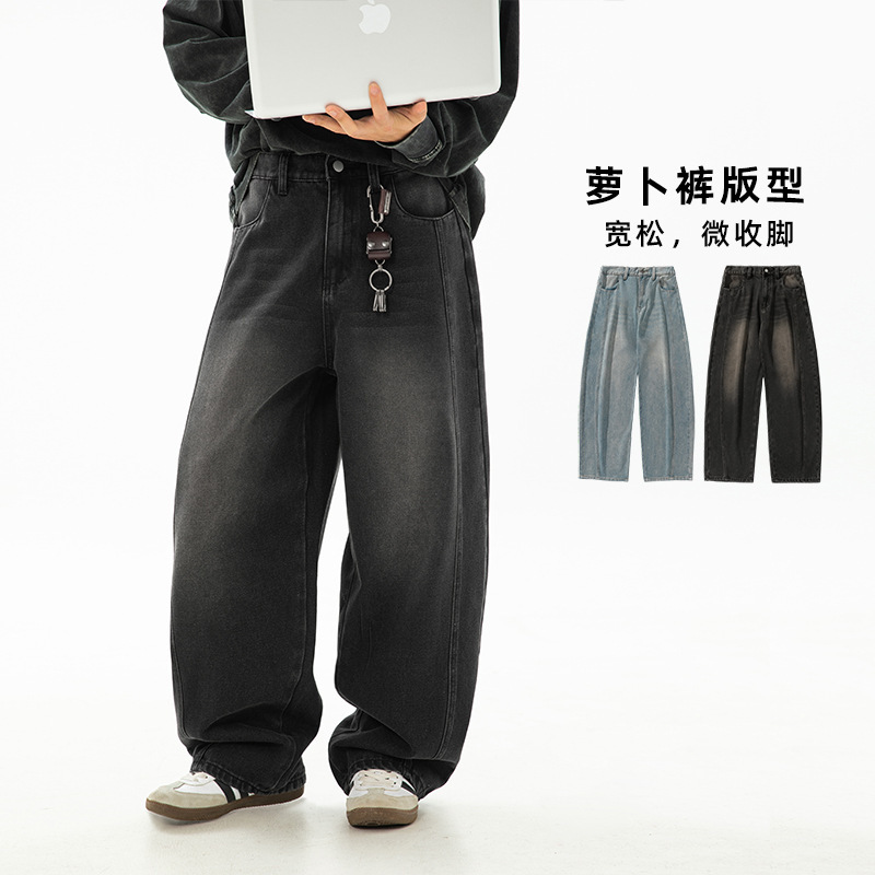 Vintage Washed Profile Jeans Men's 2025 Spring New Split Structure Scimitar Pants Trendy Brand Loose Long Pants