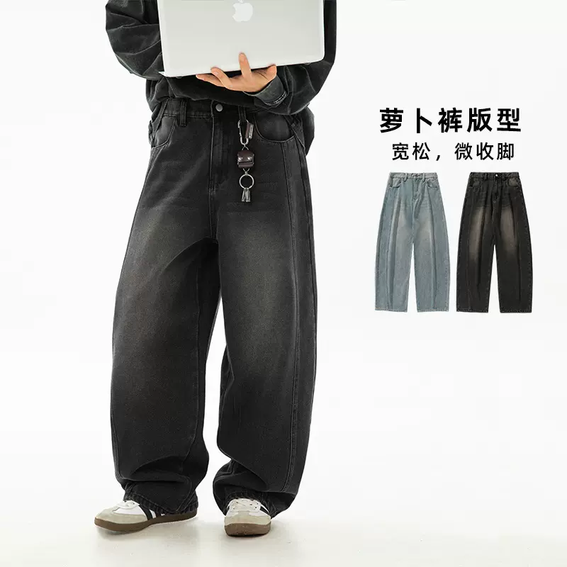 复古水洗廓形牛仔裤男2025春季新款分割结构弯刀裤潮牌宽松长裤子