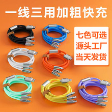 �C��120Wһ�����������m���A��6A���܇�d�ؔ�ֱ�����ֶYԴ�^�S��