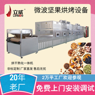 ɽ�|�����S��΢����əC�Ԅӻ�����ʽ�s�Z�͜��컯�O��Թ�����C