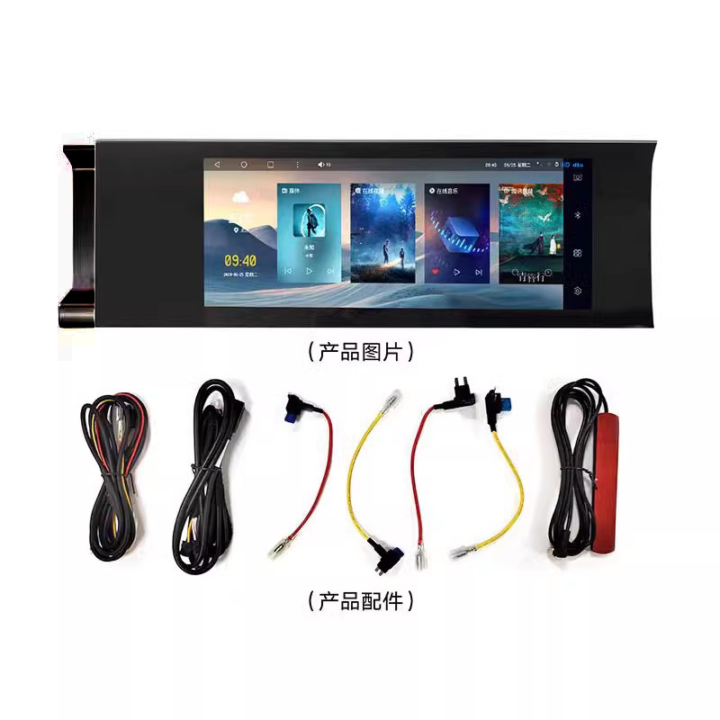Suitable for Jet Traveler Shanhai T2 co-pilot entertainment HD large screen auto supplies accessories modification encyclopedia