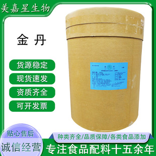 �F؛���l�������ʳƷ������{�����Y�������25kg/��