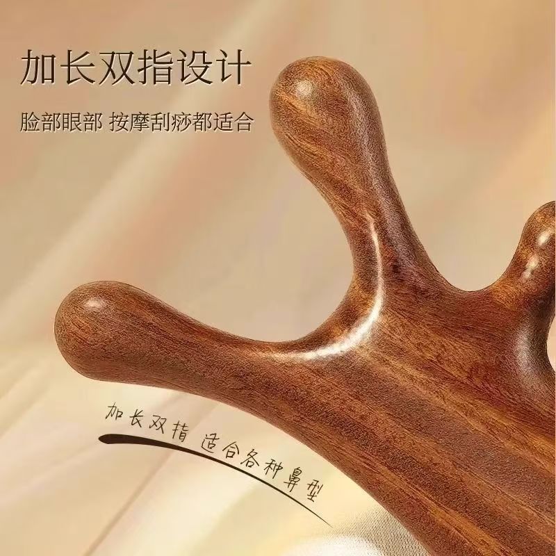 檀木四合一梳子多功能点穴经络按摩梳头疗鼻刮经络养生刮痧|undefined