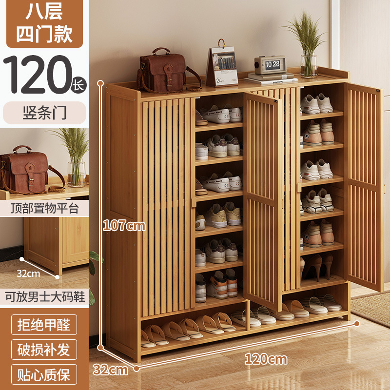 鞋架子家用门口多层收纳鞋柜简易室内入户防尘宿舍出租房用大容量|undefined