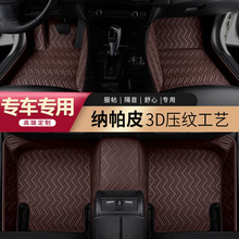 汽车脚垫全包围地毯大众途观L迈腾天籁宝马525奔驰E260奥迪A6专用