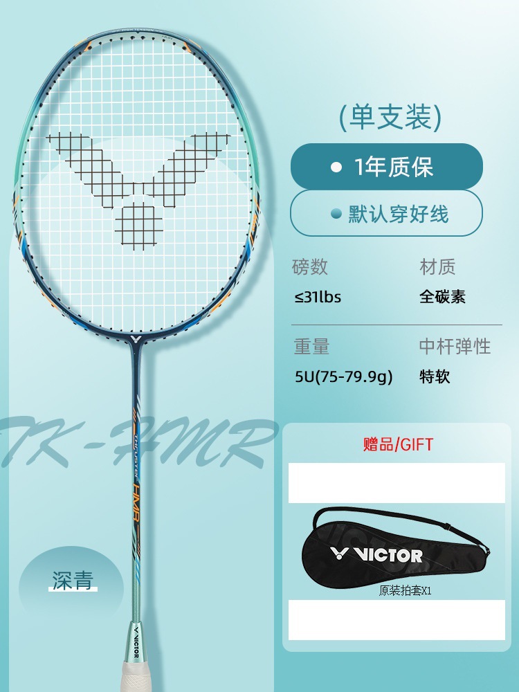 [폭행 망치] TK-HMR 5U [U/딥 그린]