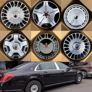 18inch 19inch 20inch 21inch 22inch ForGed Modified WheelS Are Suitable for Maybach Benz S-claSS G-claSS WheelS