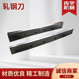 破碎机;其他刀具;其他粉碎设备