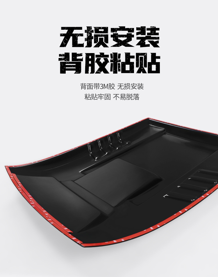 Suitable for Great Wall Fengjun 3/5/6/7 machine cover hood protection plate fake air outlet off-road modification accessories