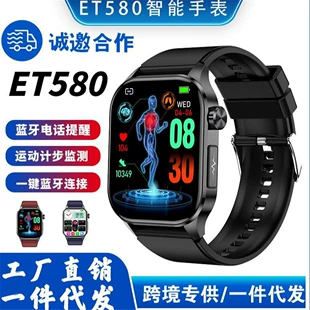Браслет, спортивный термометр, (перекрестная торговля), Bluetooth, отслеживание пульса