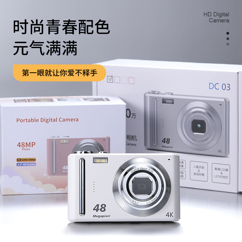 国境を越えた人気の ccd デジタルカメラ学生パーティー写真高精細旅行 vlog ポラロイドポータブル小型レトロ|undefined