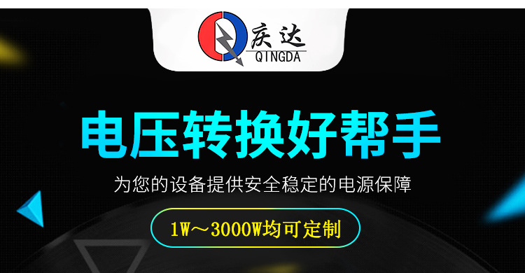 变压器详情EI-10W_03.jpg