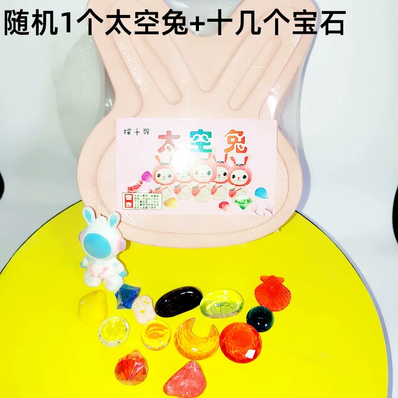 Archeological toy, mermaid, with gem