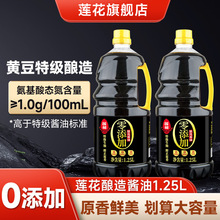 ɏ���u��0����1.25L �S������ؼ�������Û��賴���{ζ����Ş��
