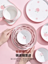 粉色桃子陶瓷餐具沙拉碗家用飯碗菜盤子焗飯碗微波爐烤箱專用烤盤