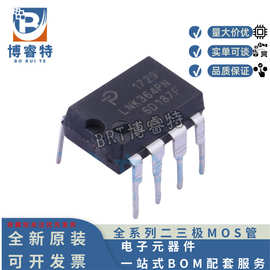 LNK364PN 原装现货 DIP-8封装 AC-DC控制器和稳压器芯片