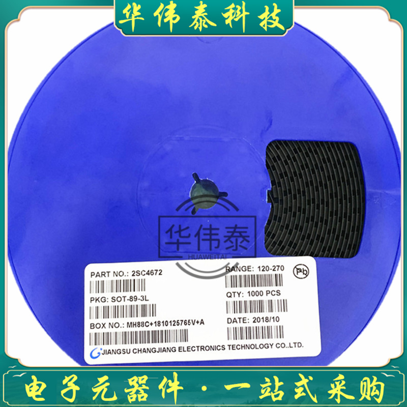 2SC4672 DKR SOT-89  放大180-390 DKQ 放大 120-270 晶体三极管