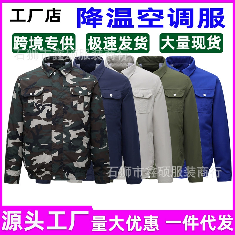 Камуфляжный костюм для кондиционирования воздуха Летний костюм с охлаждающим вентилятором Защитный Костюм сварщика с длинными рукавами Уличная Солнцезащитная одежда для мужчин и женщин