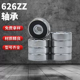 深沟球轴承;通用五金配件;其他滚动轴承