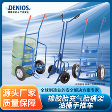 DENIOS����W˹Ͱ����Ͱ�AͰ����һ��WƷ���\����܇���\܇����܇