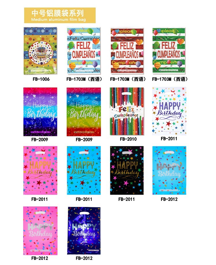 中号铝膜袋3.jpg