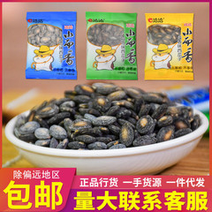 洽洽口口香小而香奶油西瓜子散裝包裝咸香清涼味恰恰炒貨零食批發