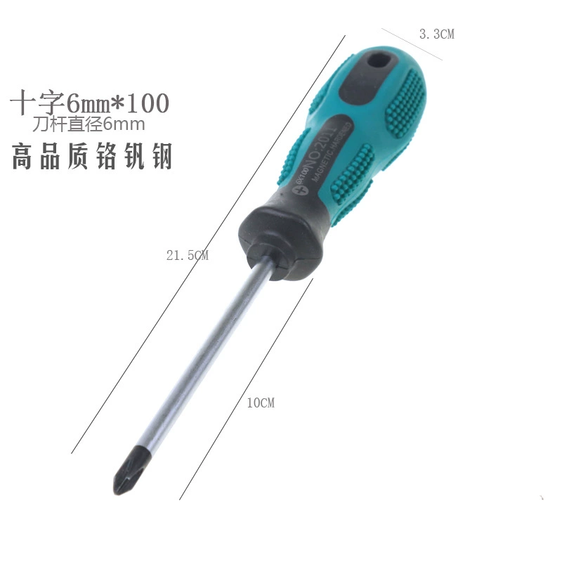 Инструмент Qida Screw Knife One Words Cross Double Two - головкой крест-двухсторонний нож для шурупов с цветами сливы, сверхжесткие индустриальные конусы