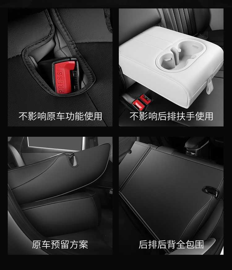 2526 Roewe M7 DMH special seat covers, full set for all five seats, including front and rear rows, all-inclusive seat covers, all-season car seat cushions, leather