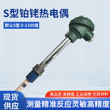 ��ҫS���K㙟��żWRP-230�͸ߜ�0-1300�ȹܟ��żS�͜ضȂ�����