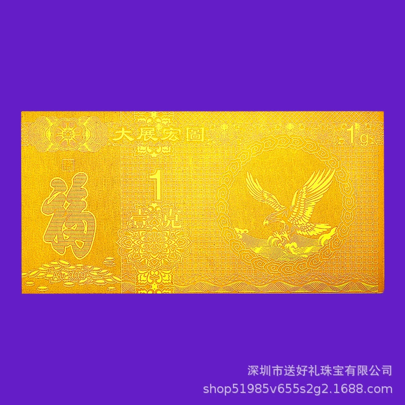 Большая выставка золотых банкнот оптом, подарки с благодарностью, памятные золотые банкноты, чистое золото 999, масляные золотые банкноты, 1 грамм